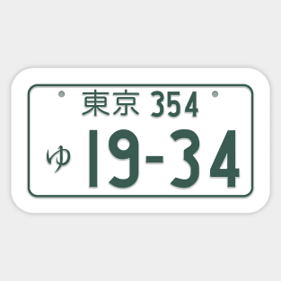 JDM Licence Plate Sticker